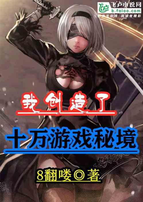 普通打工人，怎么做饭省钱又省时间？游戏画面