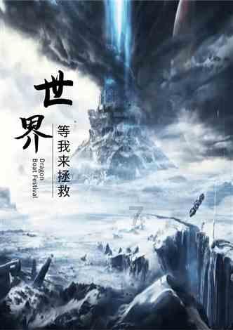 明光市：“外卖”送腊八 “暖心”在行动