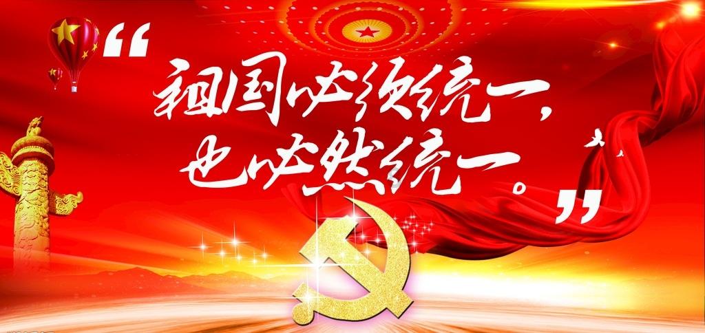 奢华年代